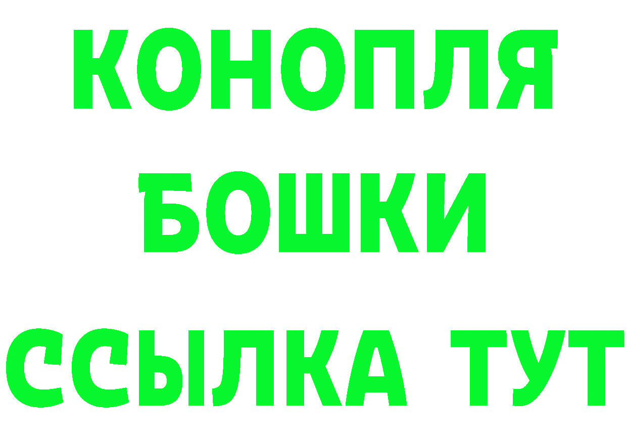 БУТИРАТ GHB маркетплейс darknet гидра Саранск