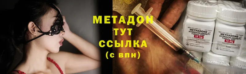 даркнет сайт  Саранск  KRAKEN ССЫЛКА  Метадон methadone 