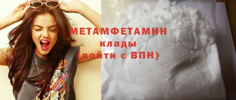 как найти наркотики  Саранск  Метамфетамин Methamphetamine 